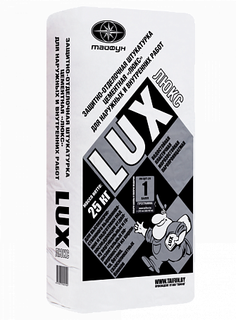 Штукатурка цементная LUX,  25 кг.